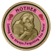 Mother's Tilt Medallion